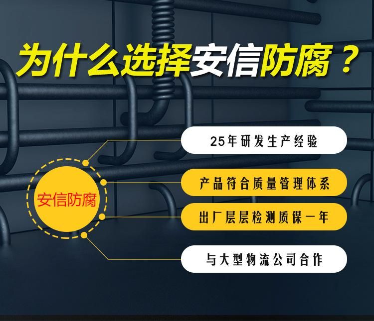 利用陰極保護(hù)原理解決金屬構(gòu)件防腐的問(wèn)題，有著廣闊的前景